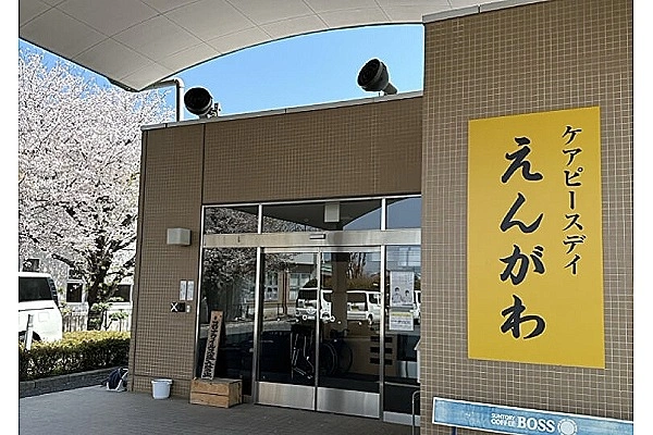 医療法人社団　三思医光会　介護老人保健施設ケアピース・群馬県・介護職・