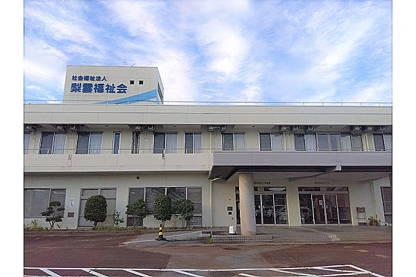 社会福祉法人梨雲福祉会　特別養護老人ホーム梨雲苑・富山県・介護職・