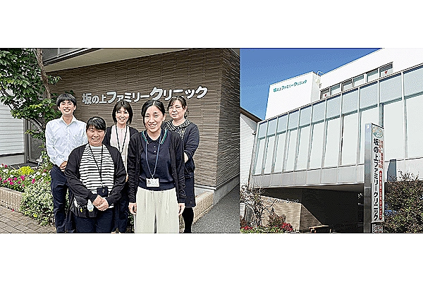 医療法人社団　心　坂の上ファミリークリニック・静岡県・社会福祉士・
