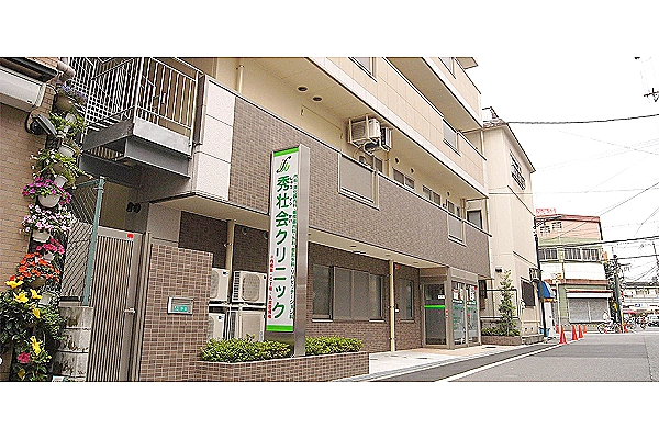秀壮会クリニック・大阪府・医療ソーシャルワーカー・