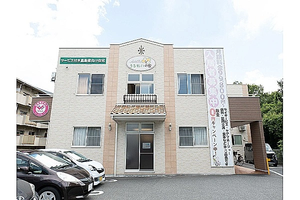 介護施設　たかくらの夢・兵庫県・介護職・