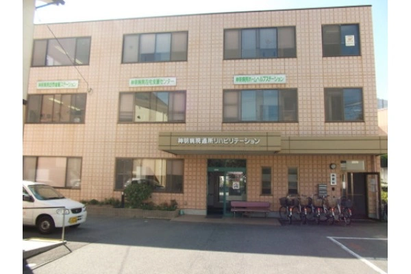 神明病院　通所リハビリテーション・兵庫県・介護職・