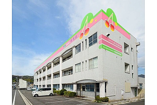 さくらんぼさかえ・広島県・介護職・