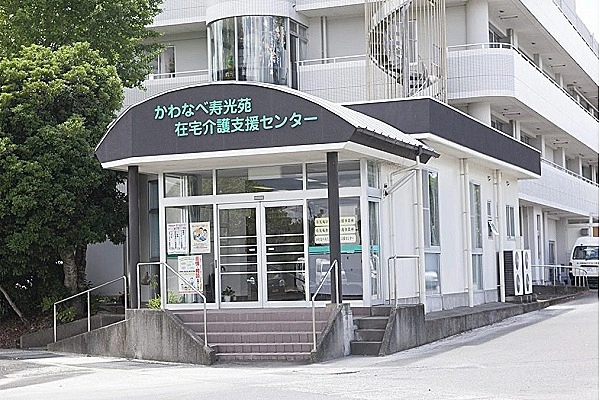 居宅介護支援事業所・鹿児島県・ケアマネージャー・