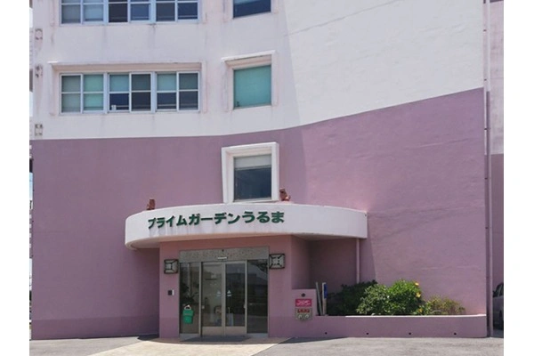 プライムガーデンうるま・沖縄県・介護職・