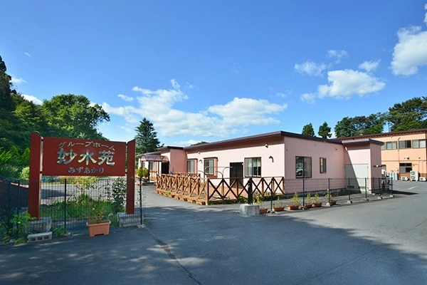 グループホーム妙水苑・青森県・介護職・
