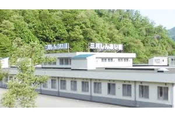医療法人青山信愛会　介護老人保健施設　三川しんあい園・新潟県・介護職・