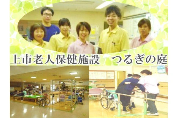 医療法人社団藤聖会　訪問介護ステーションつるぎ・富山県・介護職・