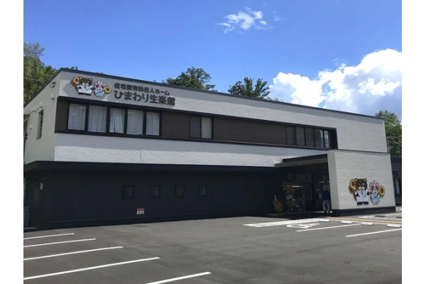 医療法人　知真会・岐阜県・施設管理者・