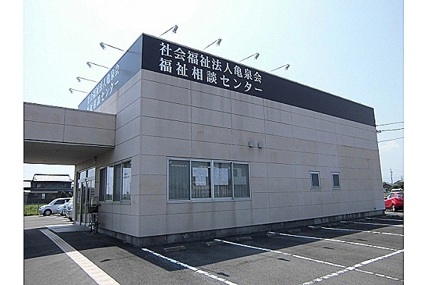 社会福祉法人　亀泉会・愛知県・看護師・