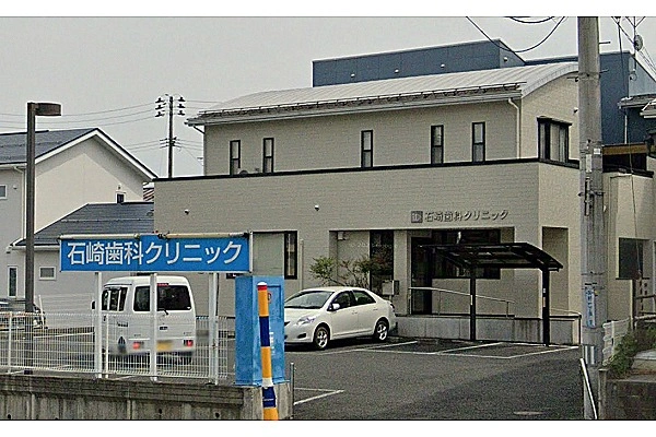 石崎歯科クリニック・山形県・歯科衛生士・