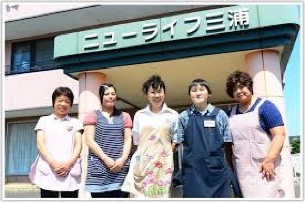 株式会社　ニューライフ三浦・茨城県・看護師・