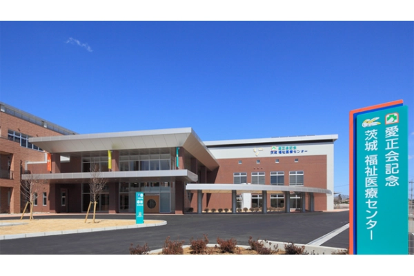 社会福祉法人　愛正会　愛正会記念　茨城福祉医療センター・茨城県・歯科衛生士・