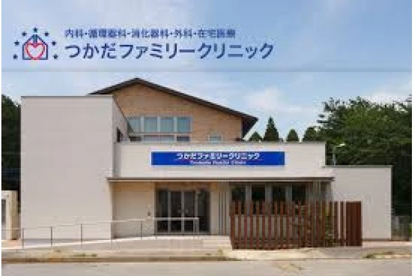 つかだファミリークリニック・千葉県・看護師・