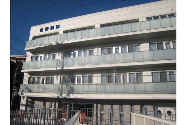 医療法人　佐藤病院・神奈川県・薬剤師・