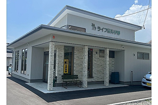 ライフ薬局伊那店・長野県・薬剤師・