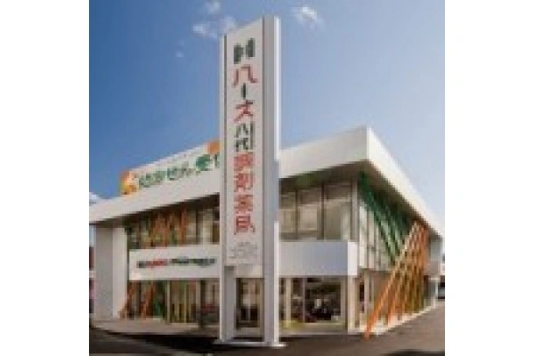 株式会社　ハーズ・岐阜県・薬剤師・