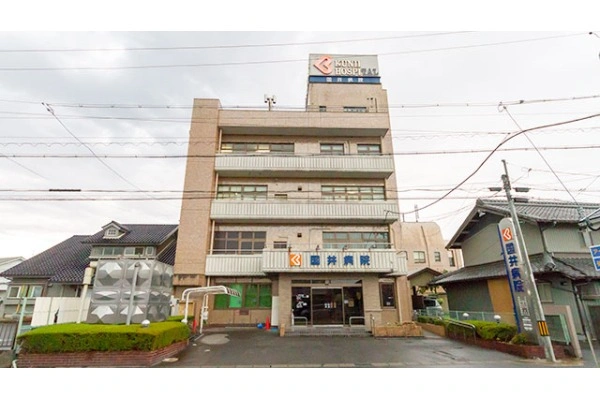 国井病院・愛知県・看護師・