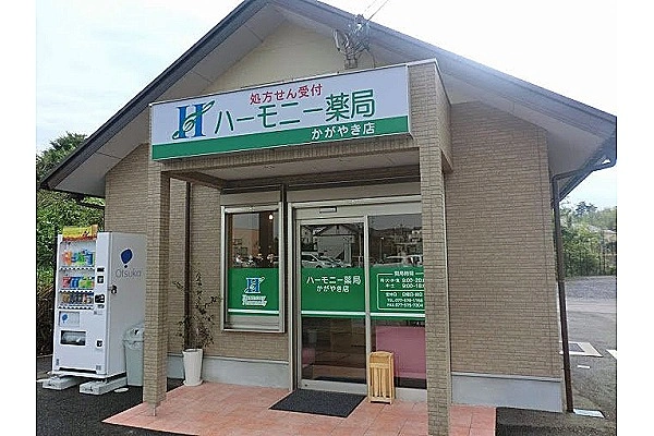 ハーモニー薬局　かがやき店・滋賀県・薬剤師・