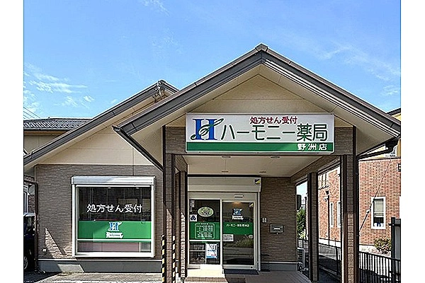 ハーモニー薬局　野洲店・滋賀県・薬剤師・