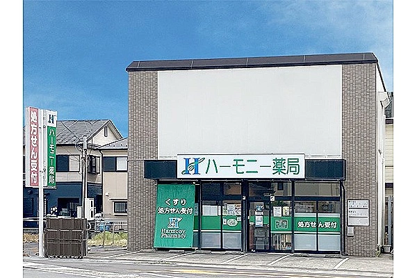 ハーモニー薬局　守山店・滋賀県・薬剤師・