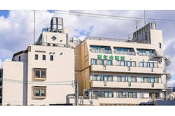 医療法人　恵生会　恵生会病院・大阪府・管理栄養士・