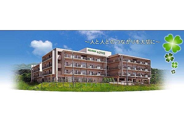 医療法人社団　倫生会　介護老人保健施設　みどりの丘・兵庫県・看護師・