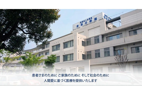 医療法人古橋会　揖保川病院・兵庫県・看護師・