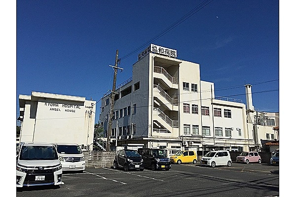 医療法人　協和病院・福岡県・看護師・