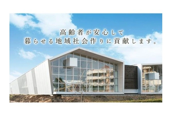 看護小規模多機能型居宅介護事業所　はーとの樹・熊本県・理学療法士・