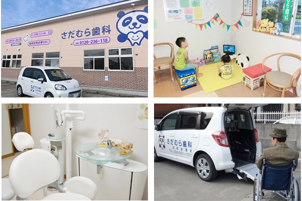 医療法人　淳風会　さだむら歯科医院・鹿児島県・歯科衛生士・