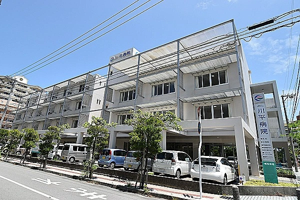 川平病院・沖縄県・管理栄養士・
