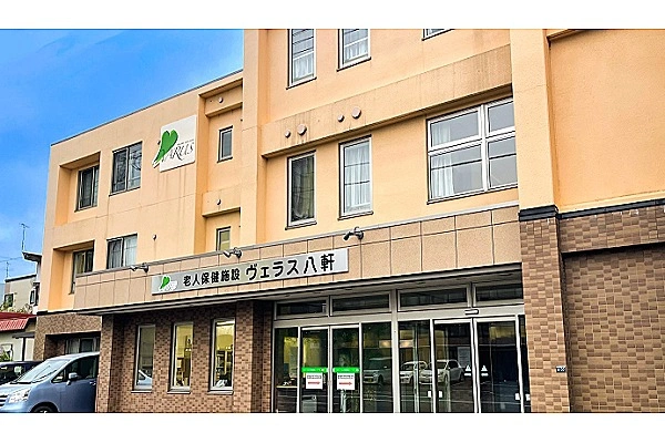 医療法人天馬会　介護老人保健施設　ヴェラス八軒・北海道・看護師・