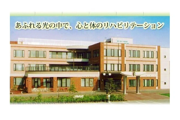 社会医療法人　恵和会　介護老人保健施設　アメニティ美幌・北海道・看護師・