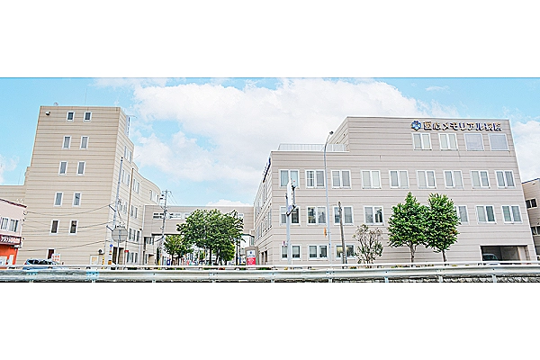 社会医療法人社団　愛心館　愛心メモリアル病院・北海道・看護師・