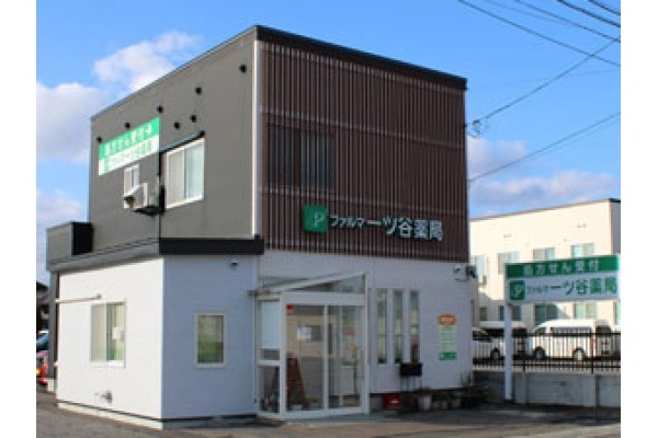 ファルマ一ツ谷薬局・青森県・薬剤師・