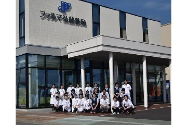 ファルマ弘前薬局・青森県・薬剤師・