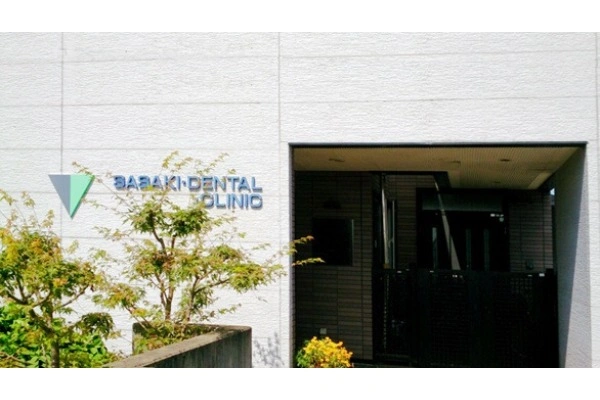 医療法人　ささき歯科クリニック・岩手県・歯科衛生士・