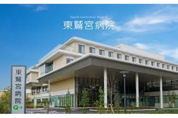 医療法人　三和会　東鷲宮病院・埼玉県・薬剤師・