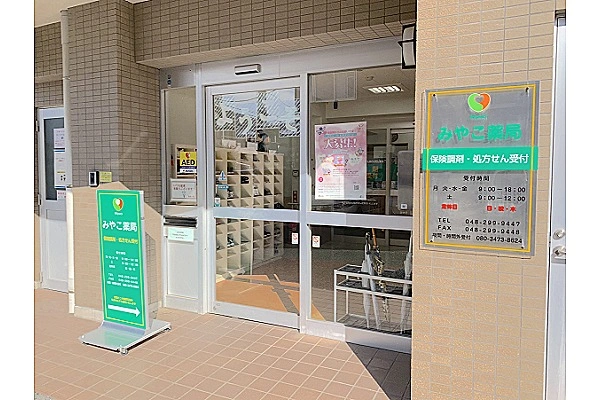 株式会社　サイファー企画・埼玉県・薬剤師・