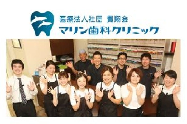 医療法人社団　貴翔会　マリン歯科クリニック・千葉県・歯科衛生士・