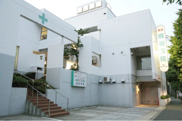 医療法人社団匡仁会　梶田医院・千葉県・看護師・