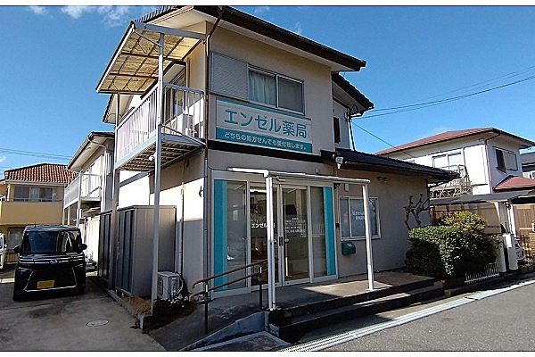 エンゼル薬局佐倉店・千葉県・薬剤師・
