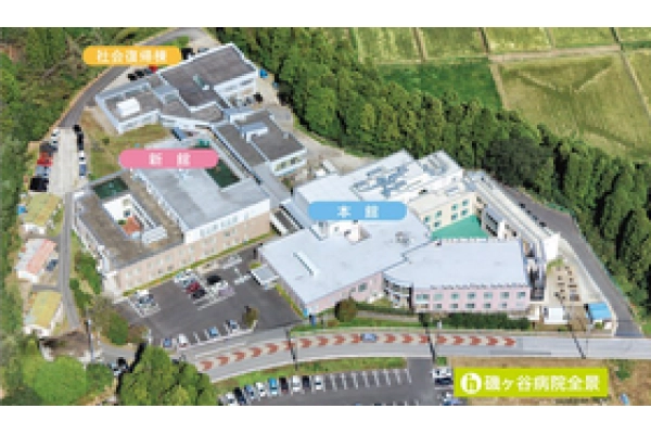 磯ヶ谷病院・千葉県・看護師・