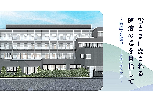 訪問看護ステーション等潤・東京都・看護師・