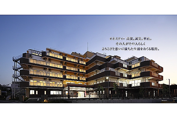 介護老人保健施設オネスティ南町田内・東京都・看護師・