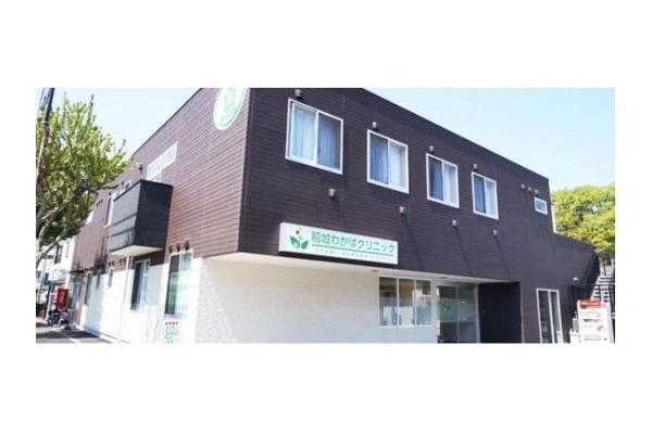 医療法人社団　秀巧会・東京都・理学療法士・