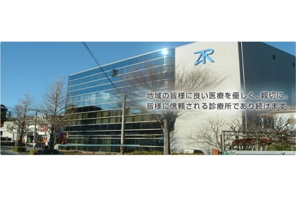 医療法人社団　成和会・神奈川県・看護師・