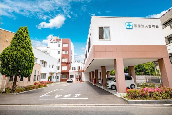 医療法人　杏林会　八木病院・神奈川県・看護師・