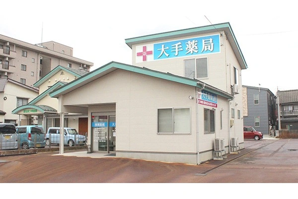 大手薬局長町店・新潟県・薬剤師・